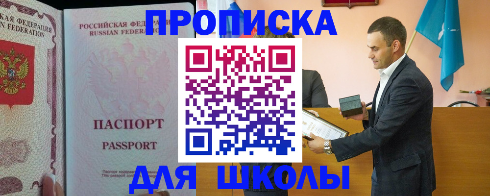 пропишу в квартире в Курганинске