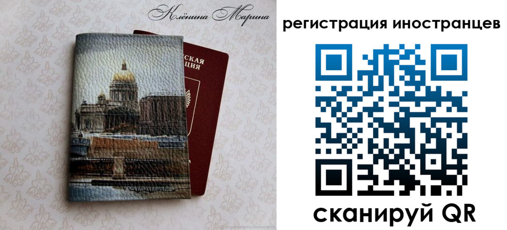 прописка для школы в Курганинске