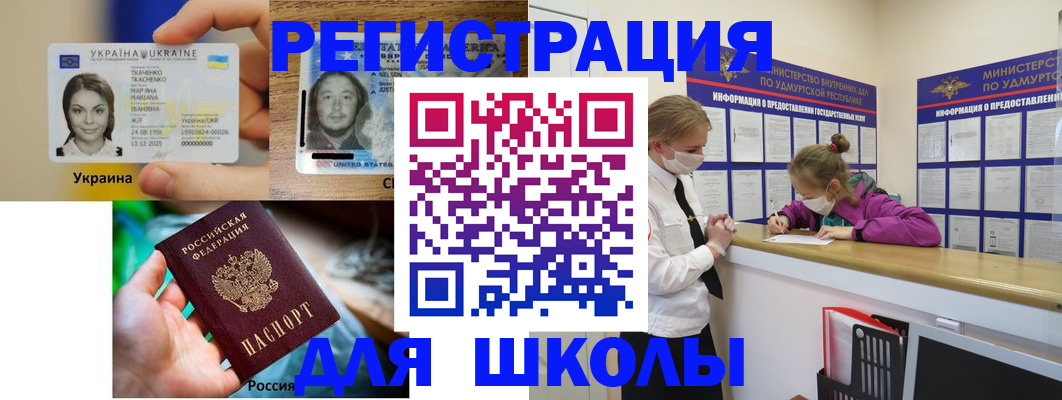 временная регистрация собственник в Курганинске