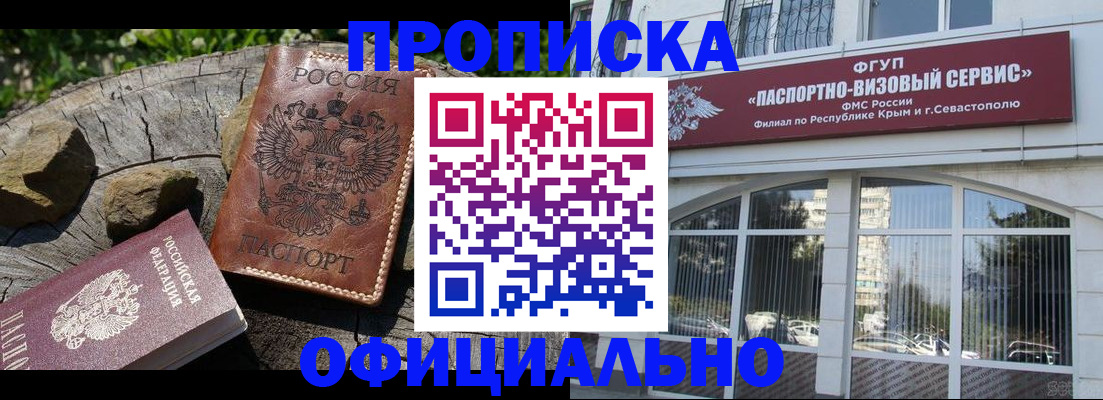 найти адрес прописки в Курганинске